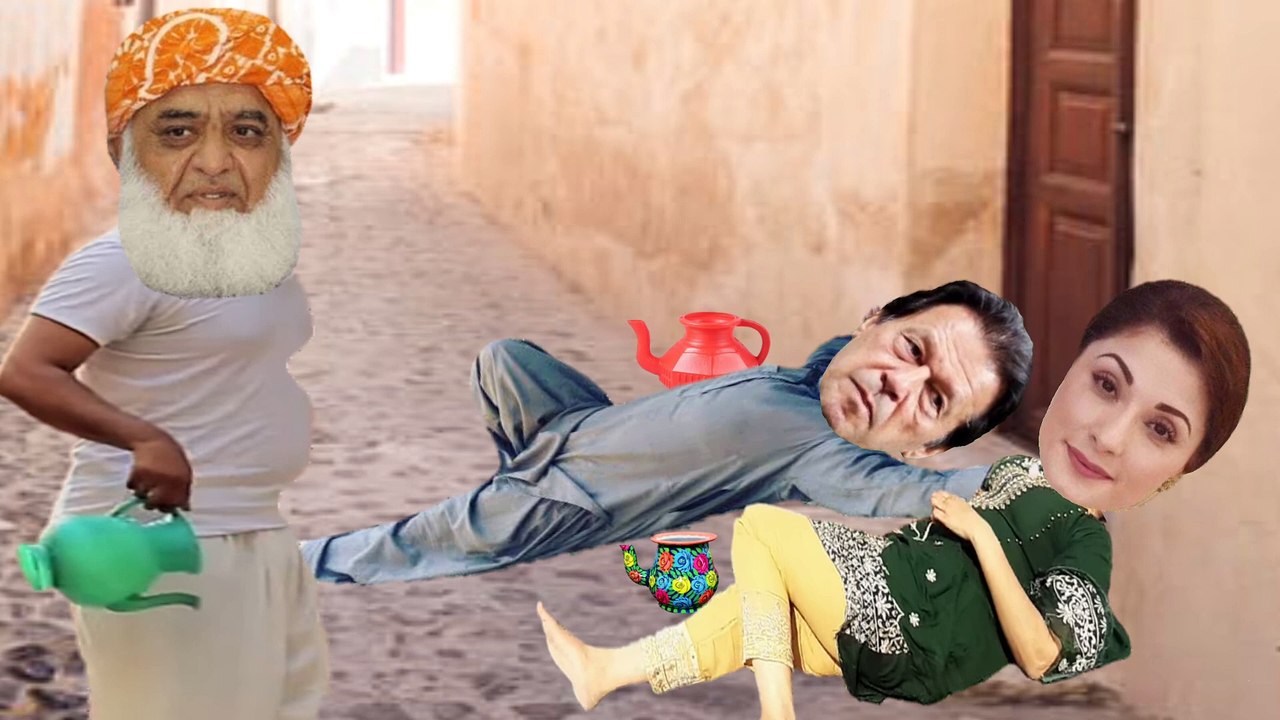 Imran Khan VS Shebaz Sharif & Maryam Nawaz Sharif Bathroom New Funny