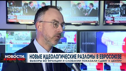 Новости дня | 25 апрель — вечерний выпуск