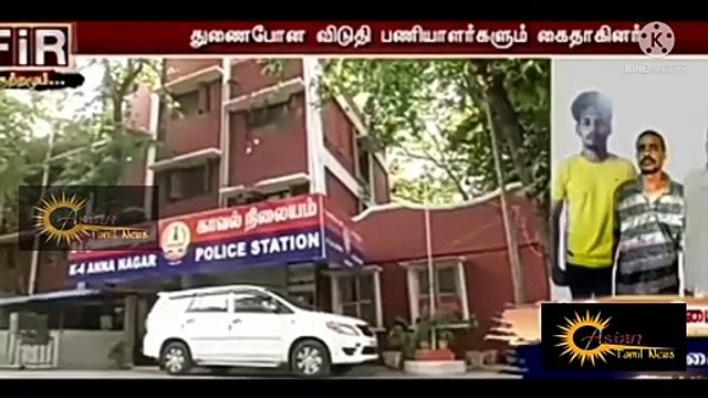 14 வயது மாணவியை சீரழித்த சினிமா குரூப் #Asiantamilnews #tamilnews