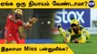 PBKS vs CSK: Ruturaj Gaikwad மோசமான செயலால் பெரும் அடிவாங்கிய CSK | Oneindia Tamil