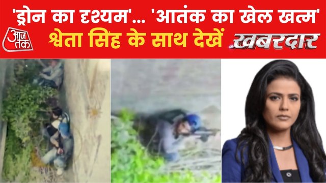 Lashkar terrorists captured in drone before encounter