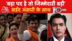 Political tussle over 'Hanuman Chalisa' in Maharashtra!