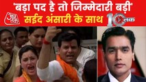 Political tussle over 'Hanuman Chalisa' in Maharashtra!