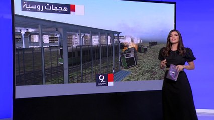 التاسعة هذا المساء| في ساعة واحدة.. روسيا تشل الحركة بـ5 محطات قطار أوكرانية