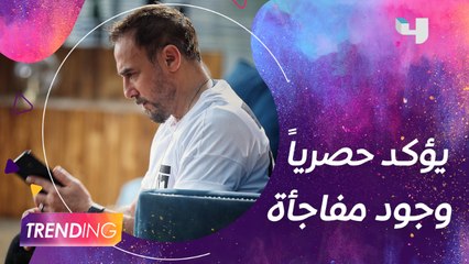 هل عمر مازال على قيد الحياة على الرغم من خطة سحر للانتقام؟  باسم مغنية يؤكد لـ Trending وجود مفاجأة بأحداث #للموت2