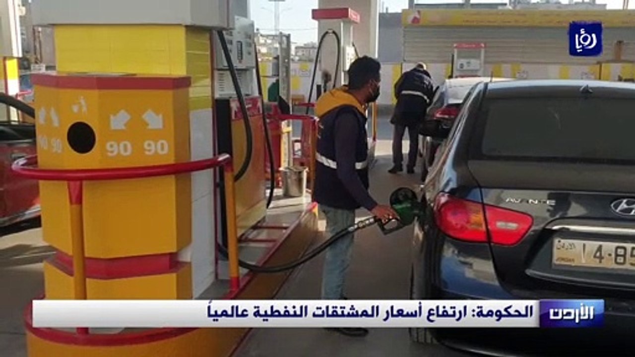 الحكومة: ارتفاع أسعار المشتقات النفطية عالمياً
