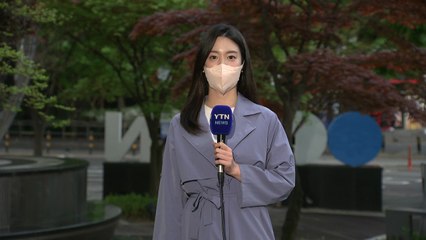 [날씨] 경남 해안·제주도 호우특보...오후 비 모두 그쳐 / YTN