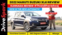 New Maruti Suzuki XL6 Kannada Review | Third Row Comfort, AT Gearbox, 360 Degree Camera, Mileage