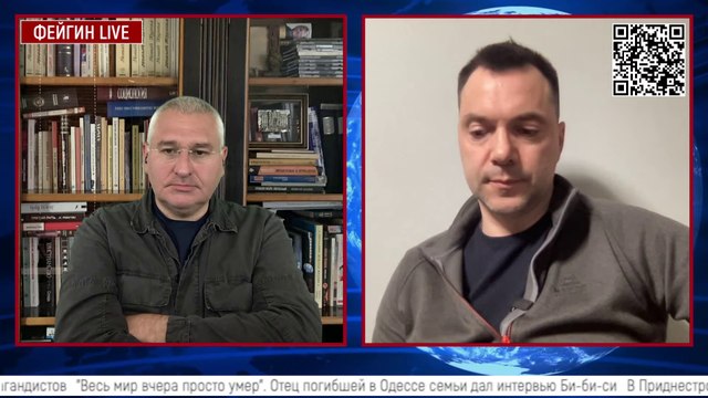 Алексей Арестович. День войны, 25 апреля. (День 61)