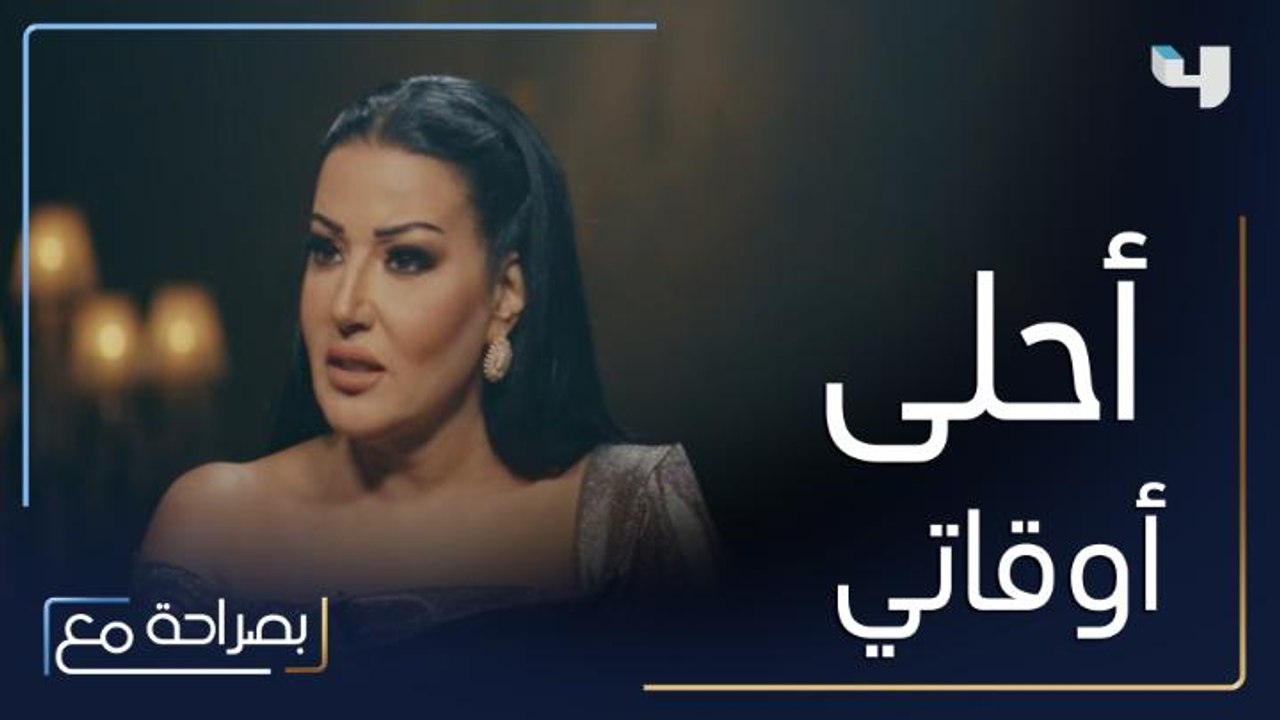 سمية الخشاب تصف حياتها بعد الطلاق