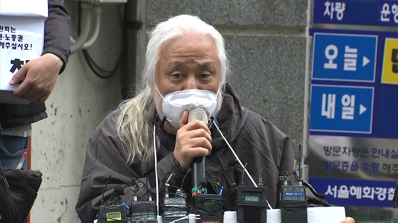 전장연 대표 경찰 출석..."지하철 시위, 정파 문제 아니야" / YTN