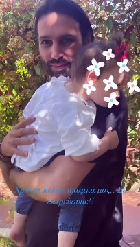 Κομματά: Οι ευχές για «χρόνια πολλά» στον Γιώργο Σαμαρά και η τρυφερή φωτογραφία με την κόρη τους!