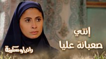 الحلقة 24 – مسلسل رانيا وسكينة – إنتي ولا فاهمة أي حاجة.. عربي شرح حقيقة ريجا بس رانيا وسكينة رفضوا يصدقوا واتهموه بالنفسنة