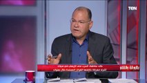 كيف تواجه الدولة المصرية من يشكك في إجراءات الدولة للإصلاح الاقتصادي خلال سنوات؟.. خالد عكاشة يكشف