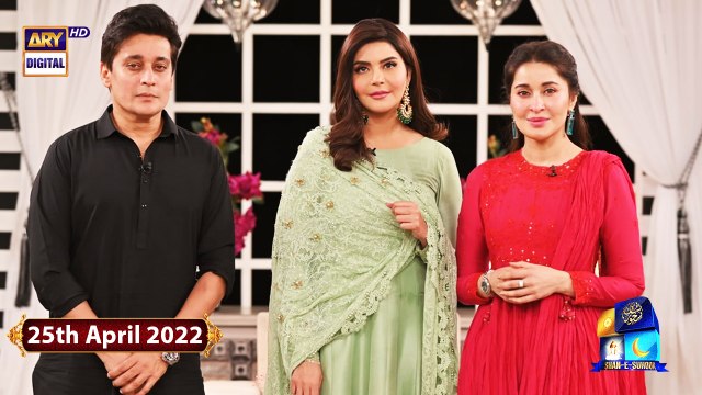 GMP | Shan-e-Suhoor | 25th April 2022