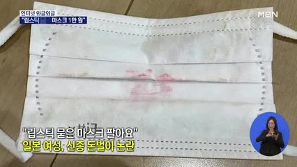 [인터넷 와글와글]도어록에 밀가루 묻혀 '삑삑' 잡고 보니 전 동료…외 2가지 키워드 기사