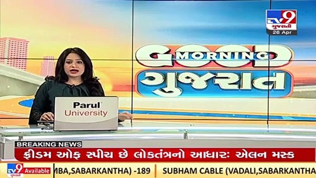 Another pothole surfaces on Surendranagar highways bridge _Gujarat _TV9GujaratiNews
