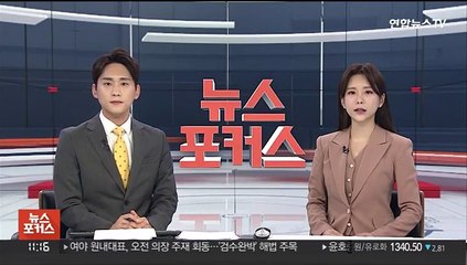 머스크 인수에 트위터주가 5.6% 급등…도지코인 한때 30% 치솟아