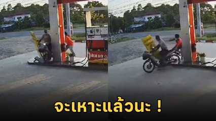 พี่ ๆ รถเป็นอะไร !? จอดเติมน้ำมันอยู่ดี ๆ พยศเฉย อาการแบบนี้น้ำมันดี หรือคันเร่งค้าง