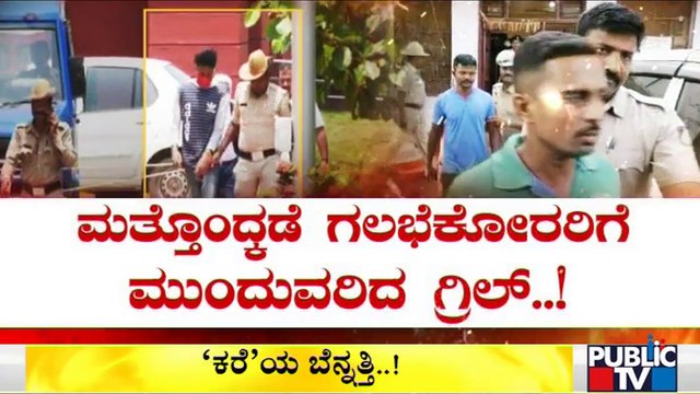 Hubballi Riots: ಗಲಭೆಕೋರರ ವಿಚಾರಣೆ; ಮಹತ್ವದ ವಿಷಯ ಬಯಲು..!