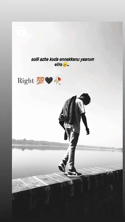 2022 WhatsAppstatus | Tamil status |Lovefail song