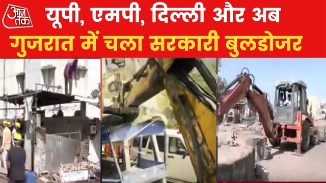 After UP, MP, Delhi, now Bulldozer action in Gujarat