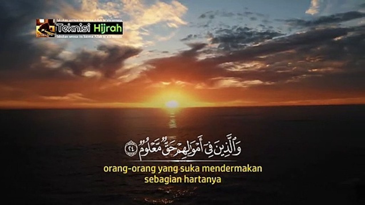 Surah Al-Ma'aarij  | Salim Al Ruwaili | Teknisi Hijrah