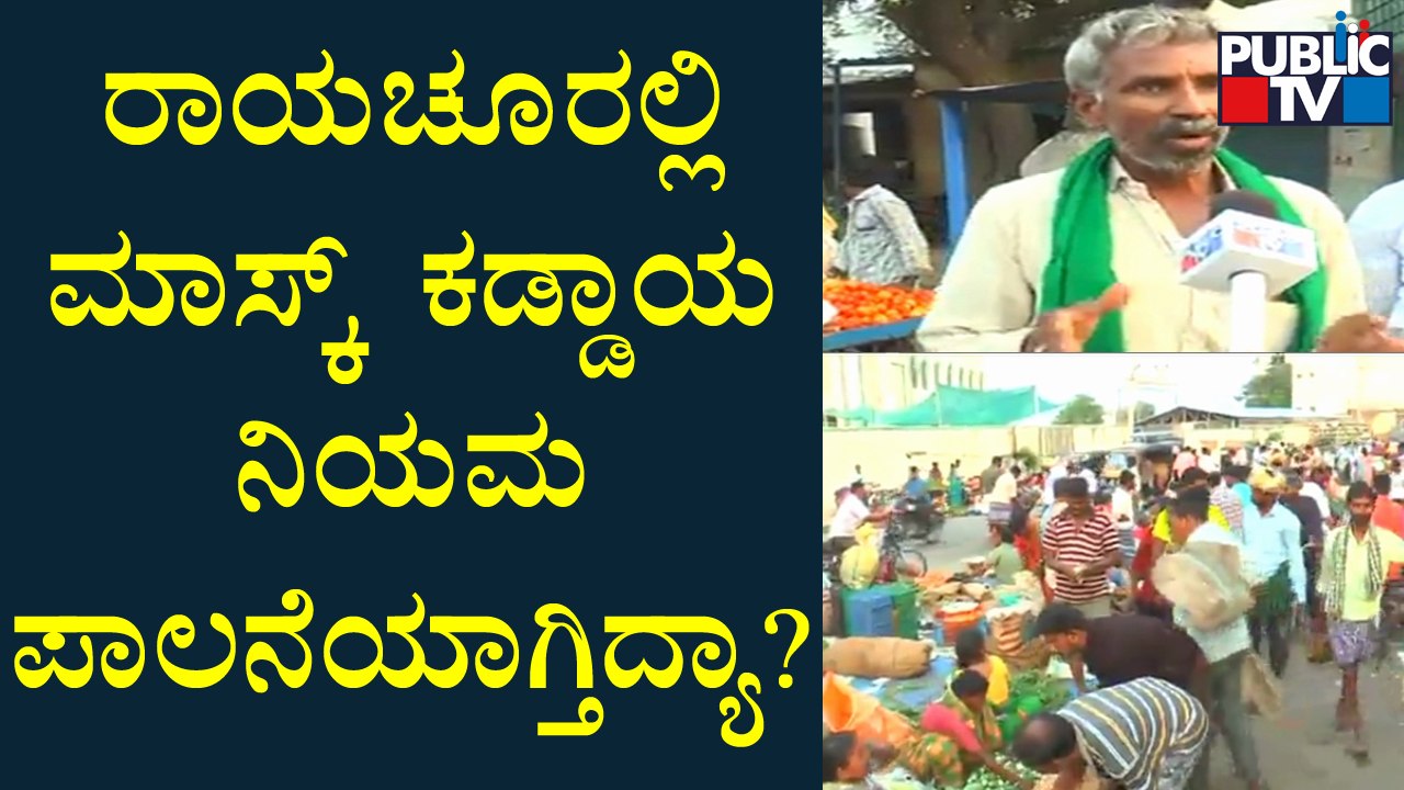 Karnataka Govt Makes Masks Mandatory; Ground Report From Raichur Market