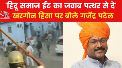 MP leader gives controversial statement on Khargone violence