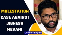 Jignesh Mevani's second arrest for alleged assault & molestation charges by woman cop |Oneindia News