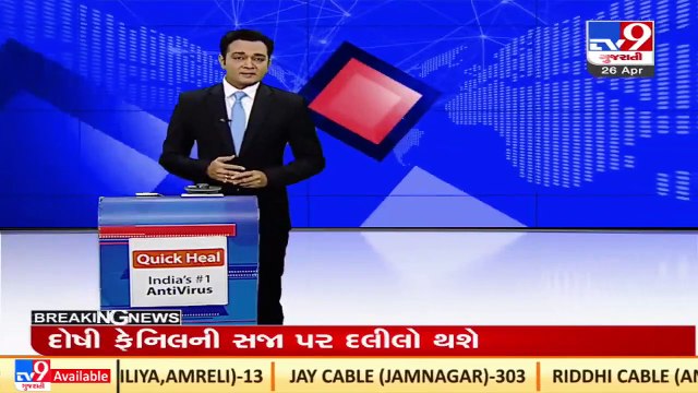 Two more accused in Dumas gang rape case get life imprisonment after 12 years _Surat_TV9GujaratiNews