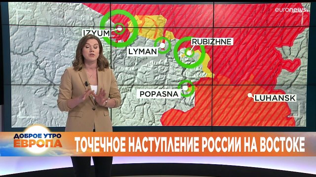 Новости дня | 26 апрель — утренний выпуск