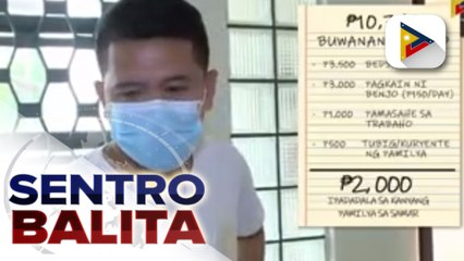 Tải video: Labor group, umapela na aprubahan na ang hiling na umento sa minimum wage earners sa NCR;