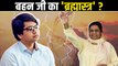 Rajasthan में BSP की कमान संभालेंगे Mayawati के भतीजे, 2023 विधानसभा चुनावों पर नजर!