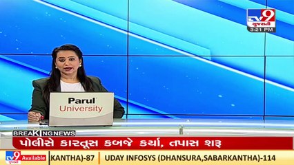 Vadodara_ Power company engineers go on strike over pending issues_ TV9News