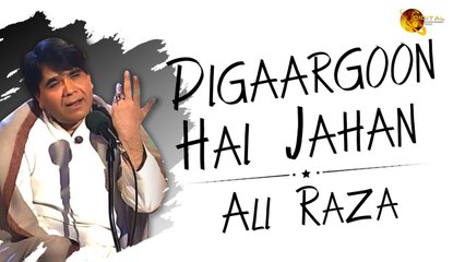 Digaargoon Hai Jahan | Ali Raza | Full Song | Gaane Shaane