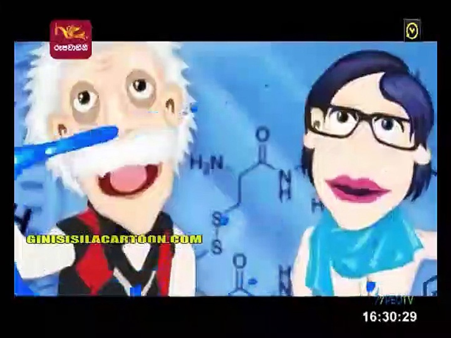 Digitel lama vishva vidyalaya 1