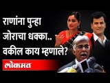 पुढच्या ३ रात्री राणा तरुंगातच, नेमकं काय घडलं? | Navneet Rana Ravi Rana in Jail