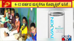 Covaxin Gets DCGI Nod For Restricted Emergency Use In Children Aged 6-12 Years