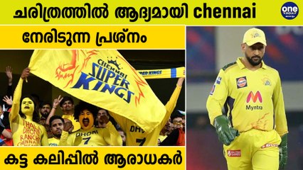 പുറത്താക്കേണ്ട വക്കിൽ ഇങ്ങനെയൊക്കെ കാണിക്കാമോ | Oneindia Malayalam