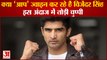 Boxer Vijender Singh Meets Priyanka Gandhi  Amid Speculation Of Joining Aap|बॉक्सर विजेंदर सिंह
