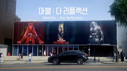 이태원에서 만나는 마블 팝업전시 '마블 : 더 리플렉션 MARVEL : the Reflection' / 디따