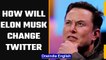 How will Elon Musk change Twitter after takeover| Twitter under Musk | Oneindia News