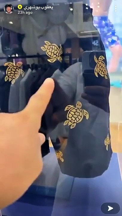 يعقوب بو شهري يثير الجدل بعد ترويجه لشورت مرصع بالذهب