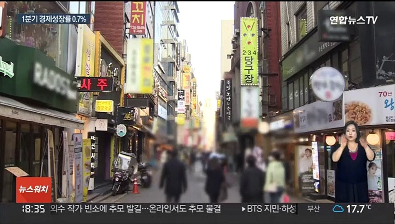 오미크론에 내수 악화…1분기 경제성장 수출로 버텼다
