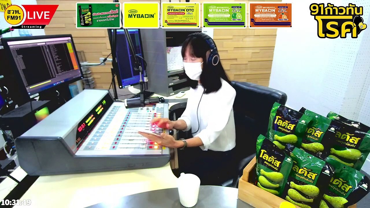 โรคผมบางพันธุกรรม : FM91 ก้าวทันโรคกับแพทยสภา : 26 เมษายน 2565