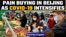 Beijing: Mass testing leads to panic buying at supermarkets as Covid-19 cases rise |Oneindia News