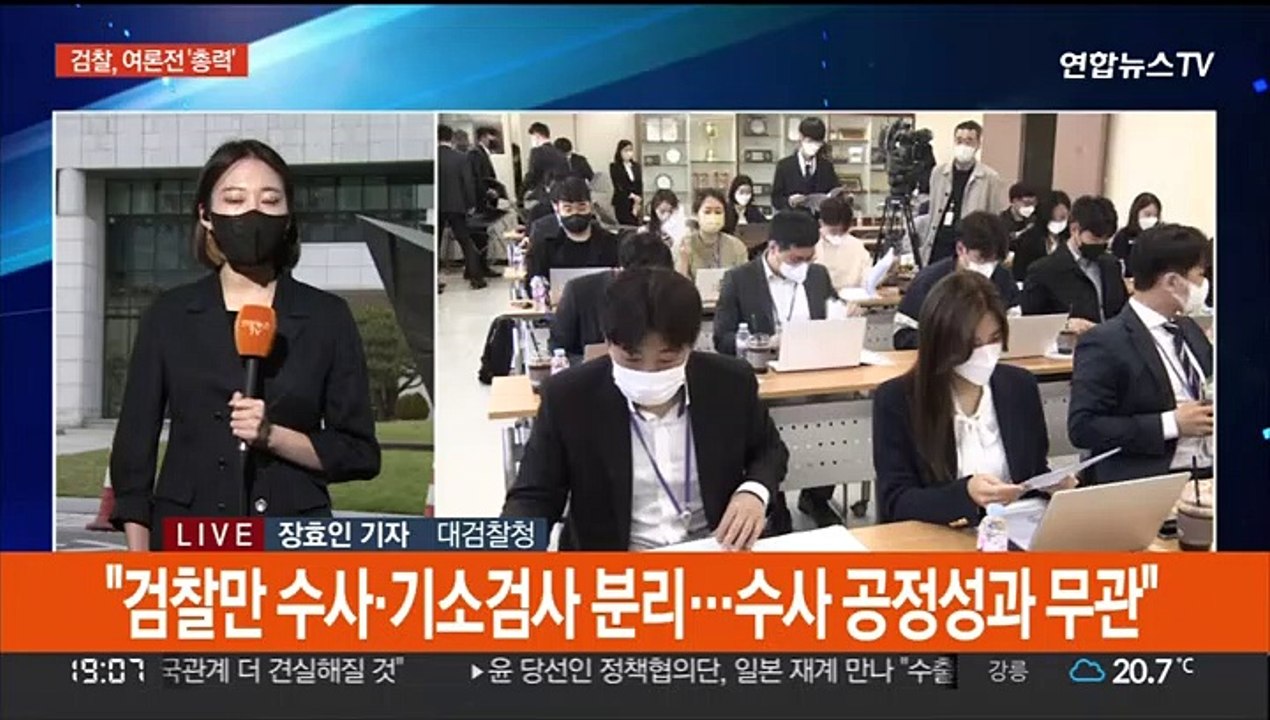 '검수완박' 논란 막판 총력전…검찰 안팎서 "반대"
