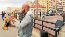 محمد قصراوي.. فنان الشارع ينشر السعادة في شوارع الإسكندرية بالعزف على الساكسفون