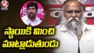 Congress MLA Jaggareddy Slams Balka Suman | V6 News